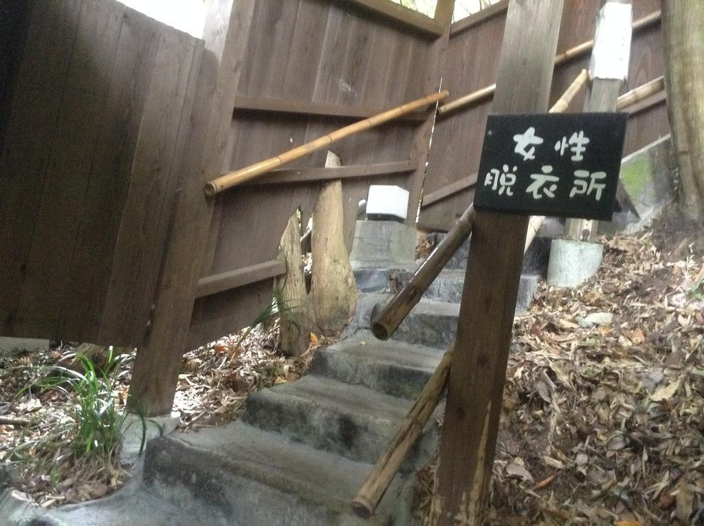 Fumoto Ryokan Minamioguni Bagian luar foto