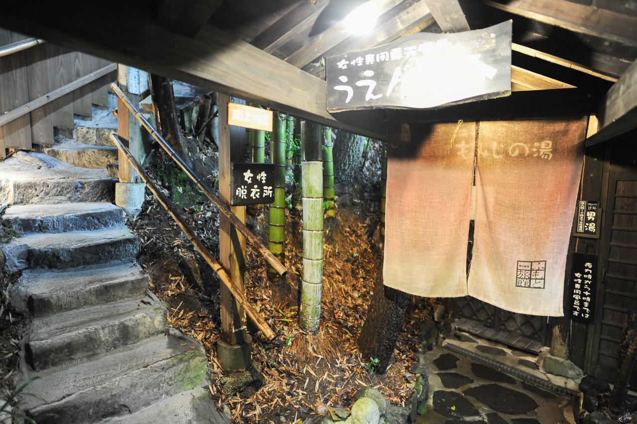 Fumoto Ryokan Minamioguni Bagian luar foto